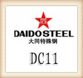 大同DC11冷作模具钢